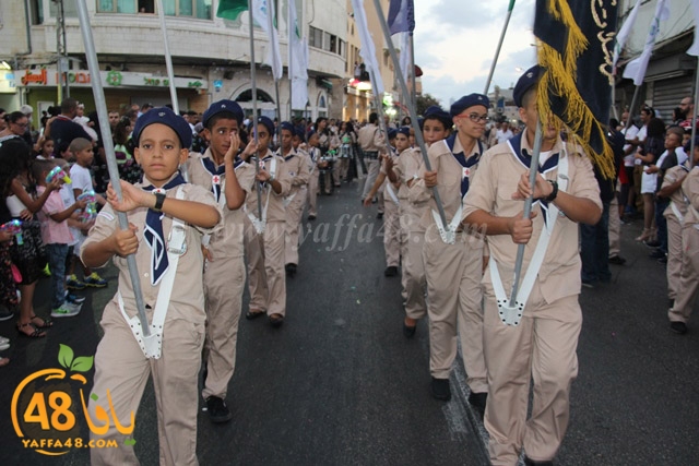 kashsaf ieste3arada (3).JPG